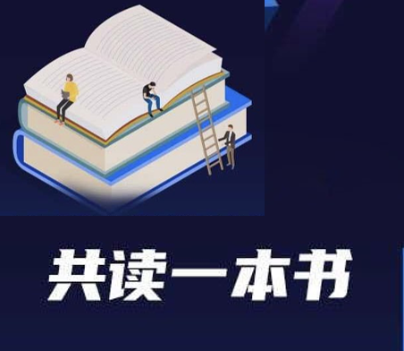 圖書館2020年423世界讀書日系列活動